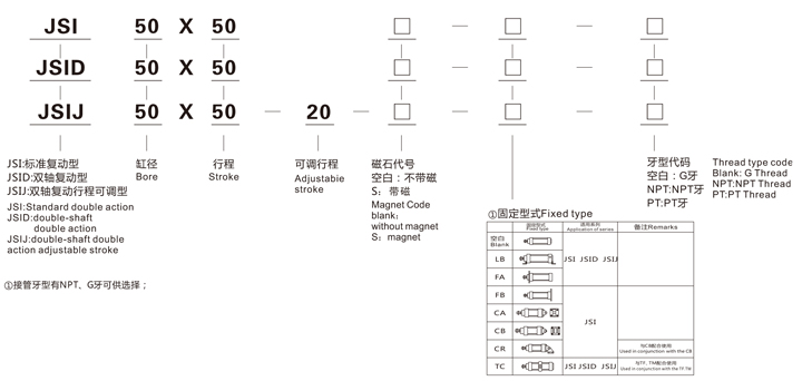 JSI系列气缸图形1.jpg